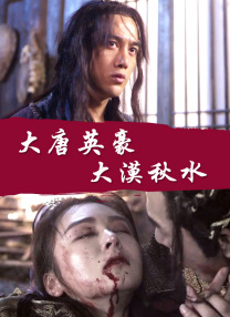 完整版电影在线观看