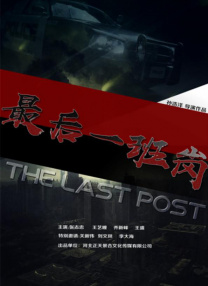 不仅如此，他接戏时也会考虑故事内核对周边年轻人是否有引导意义。