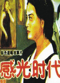 HD免费在线播放