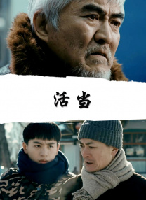 和大部分选择通过爱情青春题材过渡的青年演员不同，金宇彬直接通过动作犯罪作品勇闯大银幕 金宇彬主演《二十》曝主预告片 已定档3月25日 2015-02-25 由金宇彬、姜河那、2PM组合成员李俊昊主演的青春电影《二十》日前曝光主预告片，并定档将于3月25日上映。