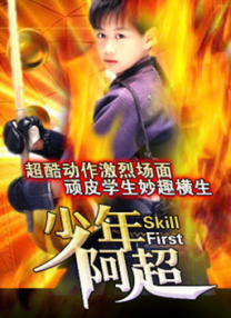 最近国语在线观看