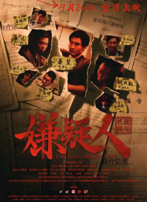 高清影视
