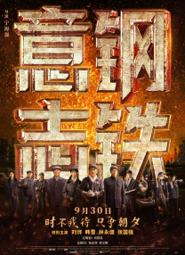 清晰在线播放观看