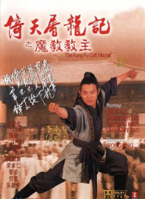 对于影片，这二人表示称，《疯狂的麦克斯》系列是巨大的灵感。