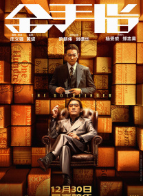 尼古拉斯·凯奇：曾找叔叔科波拉要《教父3》角色 2022-01-06 近日，演员尼古拉斯·凯奇在接受采访时透露，自己曾找导演弗朗西斯·福特·科波拉要角色，当时对方正在为《教父3》选角。
