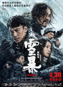 粤语版