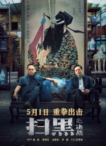国语版