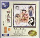 《狠爱你》“霹雳娇娃”海报 叶青变“女汉子” 2013-12-09 目前，由韩国鬼才导演朴光铉执导，中国女演员叶青、韩国人气明星尹启相主演的《狠爱你》正在热映。