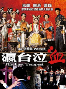 蓝光完整版在线看