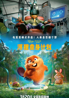 高清版在线观看
