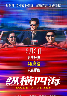 《蜂蜜的针》曝终极预告 袁泉上演除害猎杀法则3453人看过 《阳光女子合唱团》MV上线 A-lin歌唱爱与幸福2103人看过 《天才游戏》曝预告 彭昱畅丁禹兮化身纯恨宿敌2667人看过 《纯真年代的爱情》研讨会 孙千王天辰忆拍摄往3157人看过 新闻首页 电影新闻首页 明星新闻 华语 海外 成龙、梁朝伟、小贝、李栋旭等观战NBA中国赛 日前，25-26赛季NBA季前赛在中国澳门举行，成龙、梁朝伟 、刘嘉玲、任达华、大卫·贝克汉姆、林书豪、李小鹏、李栋旭、刘宪华、杜华、李汶翰等到场观... 《球状闪电》官宣 童瑶、王安宇、杨立新领衔主 9月25日，根据刘慈欣同名小说改编而成的剧集《球状闪电》阵容官宣，由陈思诚监制，戴墨执导，童瑶、王安宇、杨立新领衔主演，周一围、丁勇岱特邀主演，杨玏、... 倪妮、宋威龙外网生图抗打 时装周同场黛米·摩2025-09-24 汤唯、乔贝贝、张婧仪、吴磊等亮相伦敦时装周2025-09-24 演员于朦胧坠楼身亡 杨幂、迪丽热巴等发文悼念2025-09-12 《跛豪》《新上海滩》导演潘文杰逝世 享年69岁2025-09-10 更多 堪比时装周!